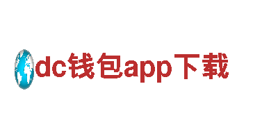专业机械企业公司-dc钱包app下载，品质保证